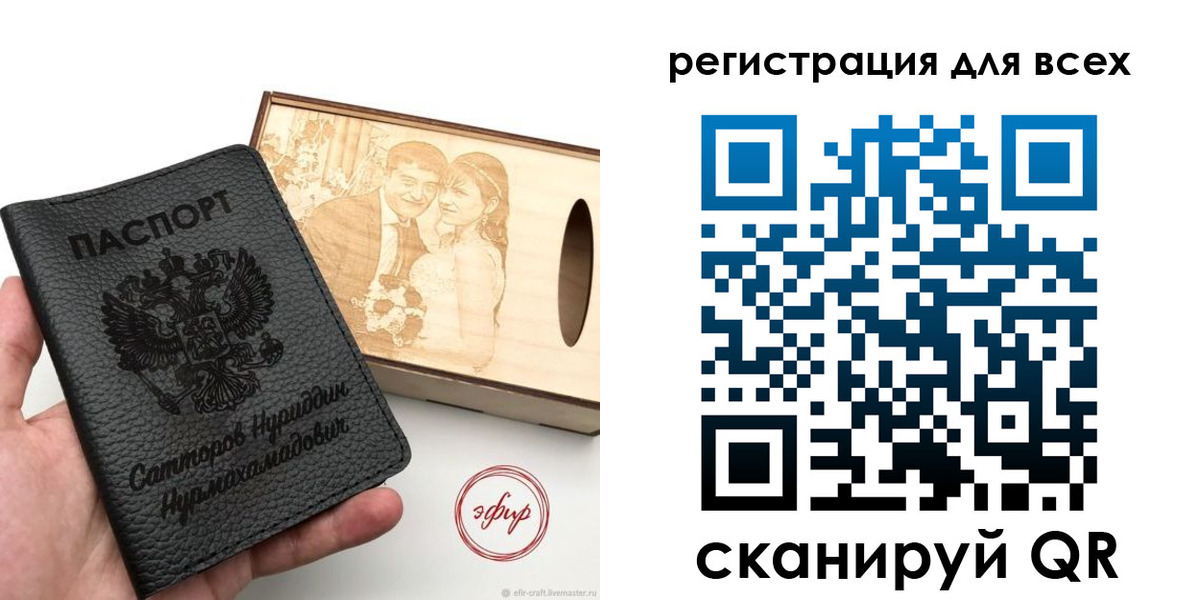 временная регистрация гарантия в Лесном